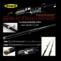 Deps Sidewinder GP SOLENOGLYPH casting rods 1 pc