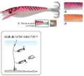 Squid Jig ULTRA Koika Type S - A755
