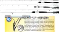 Team Daiwa Specialist Light Boat - TD SP B J 602 MLSAI