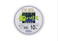 H.D.CARBON FUNE LEADER FLUOROCARBON 100% /100m/50m/200m
