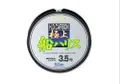 H.D.CARBON FUNE LEADER GOKUJO FLUOROCARBON 100%/50m/100m