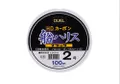 H.D.CARBON FUNE LEADER BLACK FLUOROCARBON 100%/100m