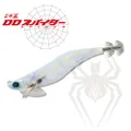EGI OH DD SPIDER