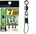 210-B P.S. Swivel with Snap