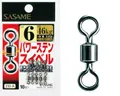 210-A Power Stainless Swivel