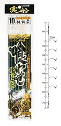SABIKI FSM-21 MT. 6,30