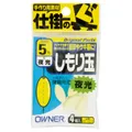 Owner Floating Bianco Fluo